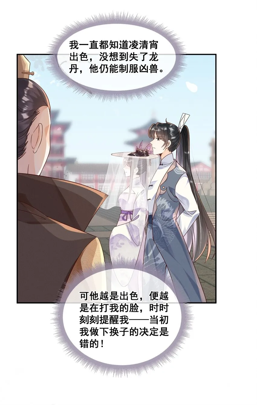 021 还来得及送你上课 第6页