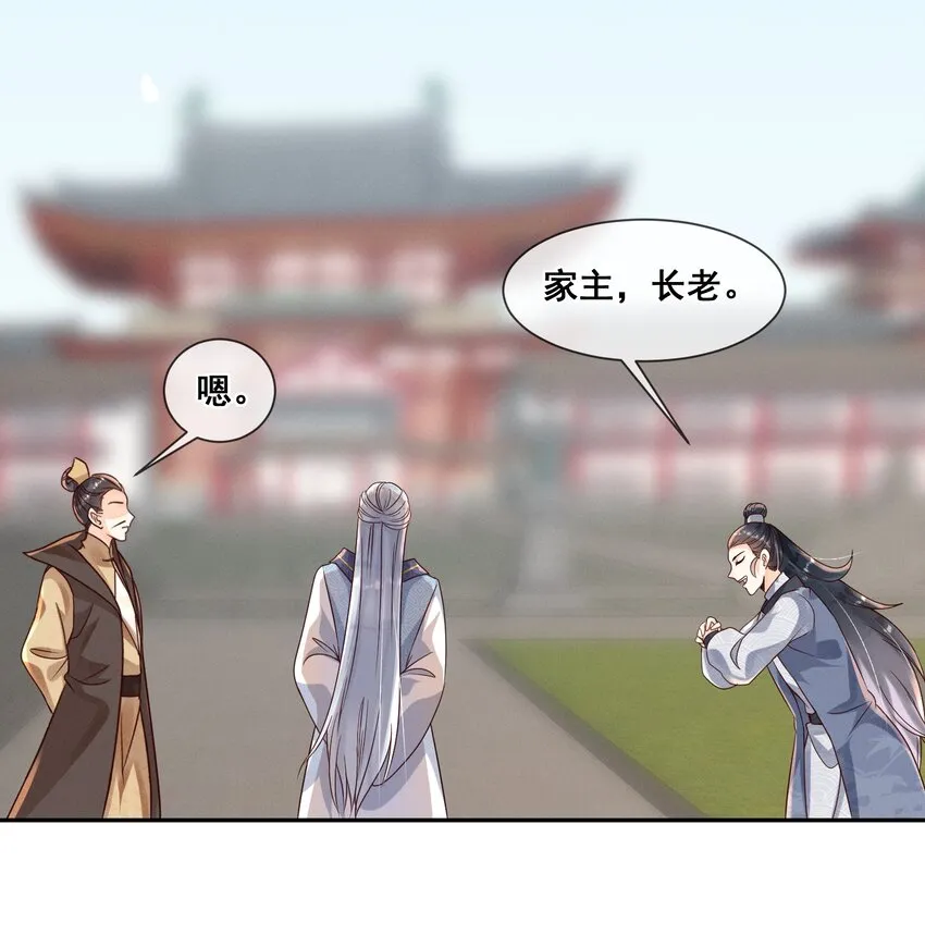 021 还来得及送你上课 第11页
