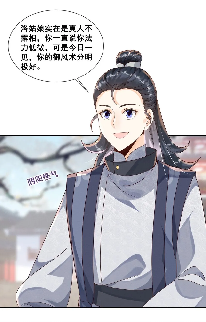 021 还来得及送你上课 第13页