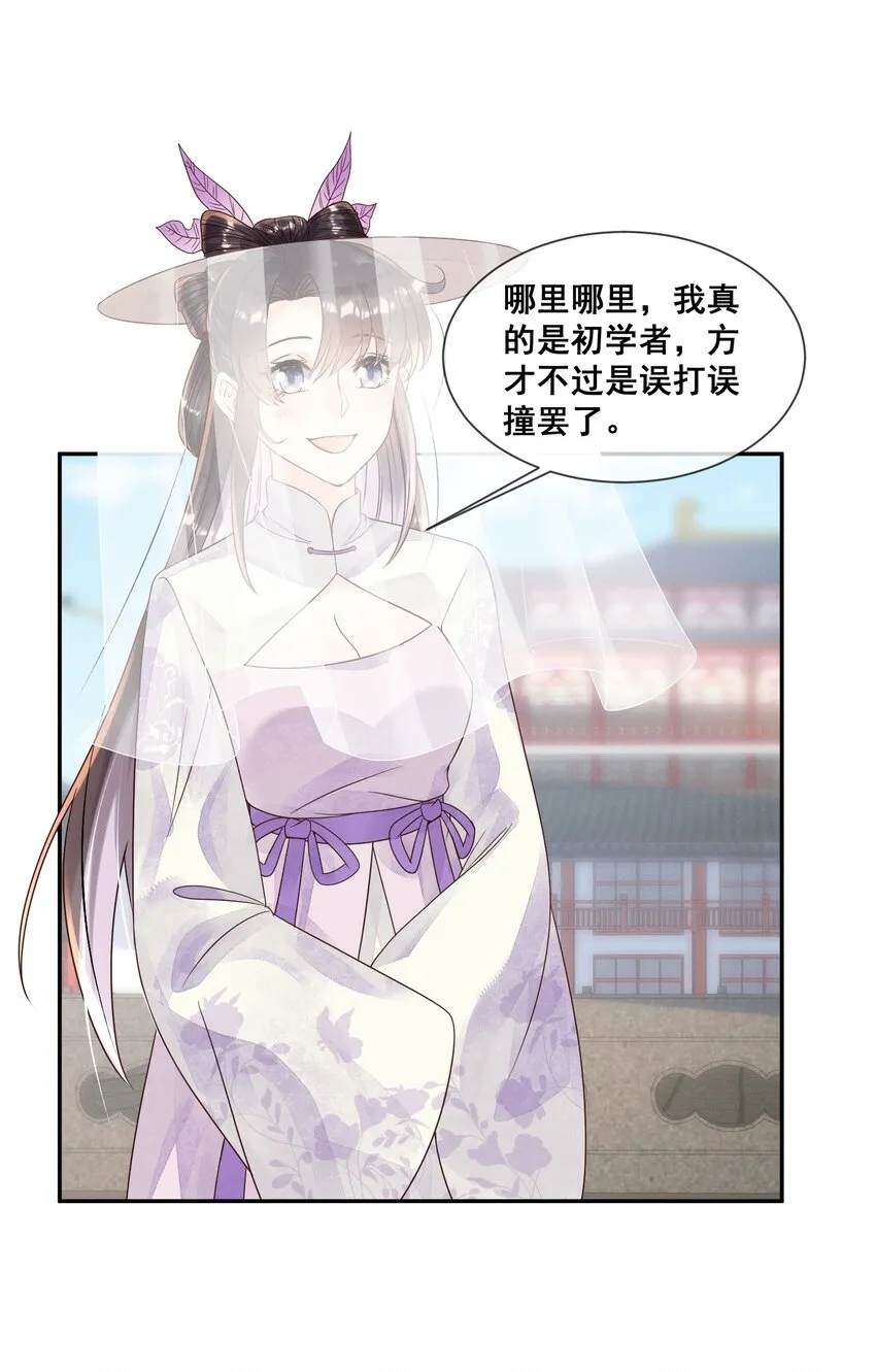 021 还来得及送你上课 第14页