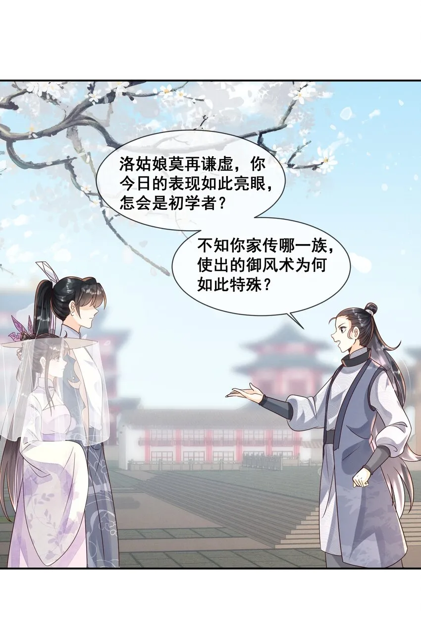 021 还来得及送你上课 第15页