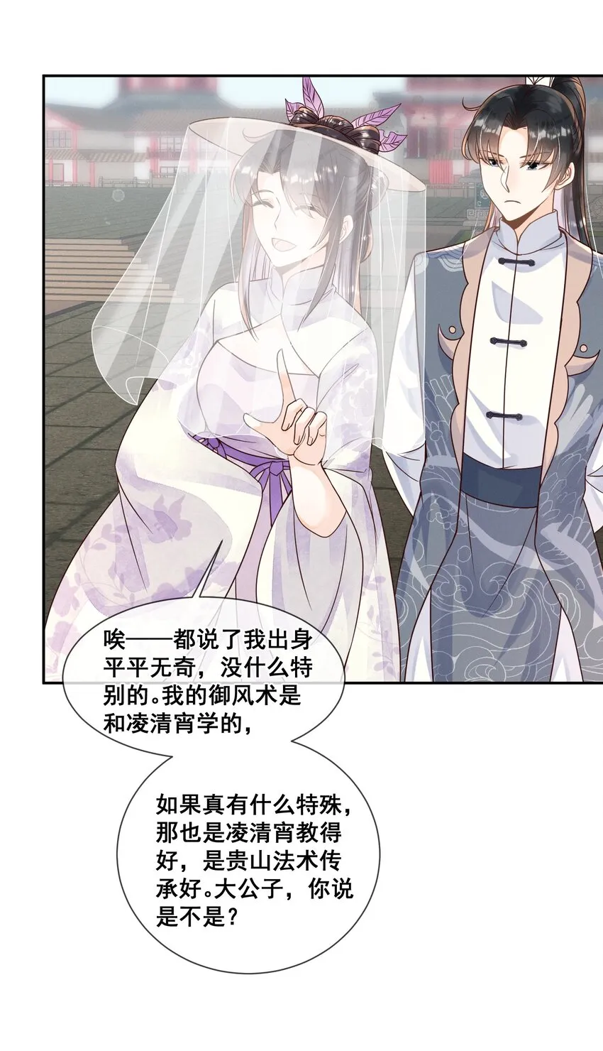 021 还来得及送你上课 第16页