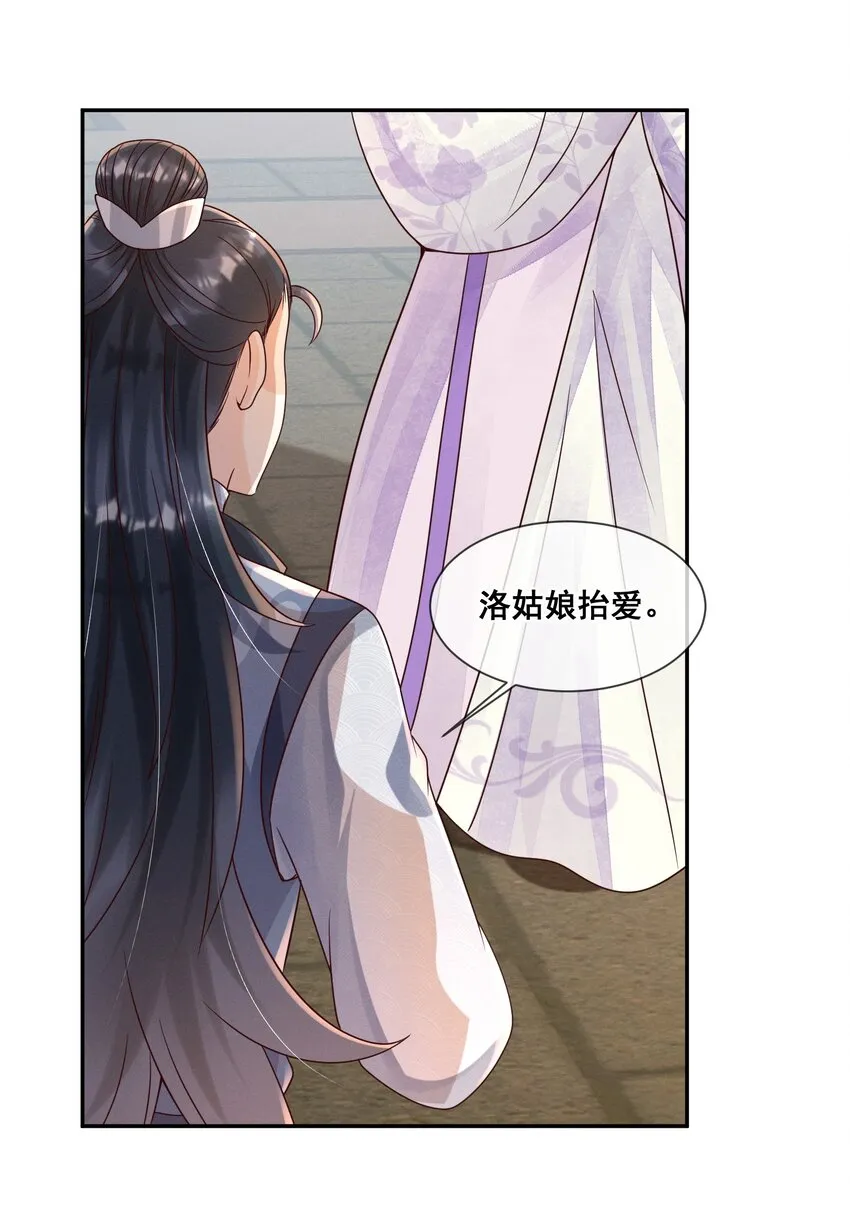 021 还来得及送你上课 第17页