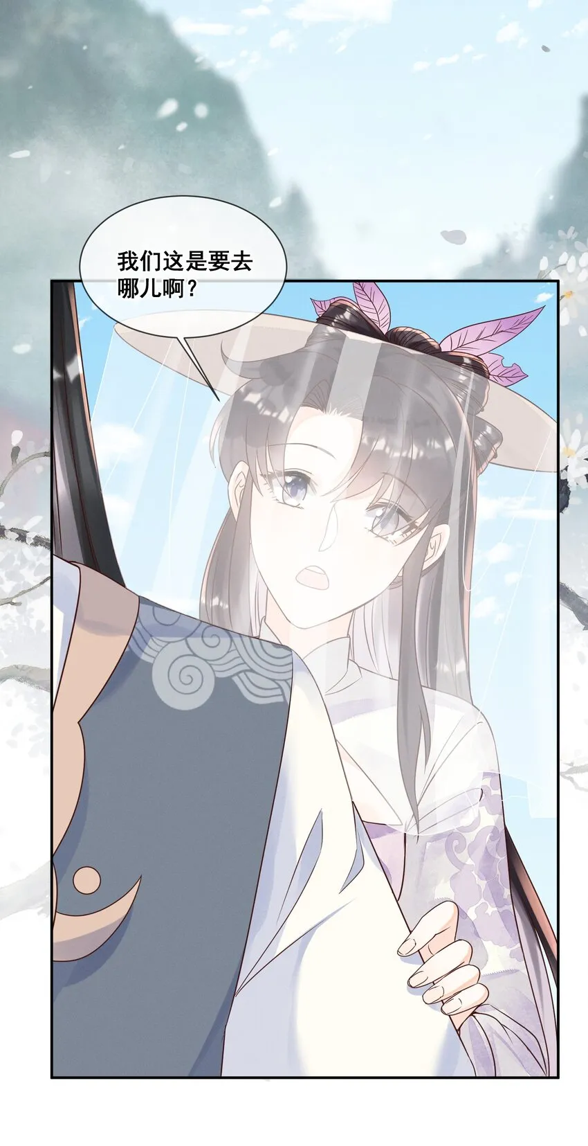 021 还来得及送你上课 第20页