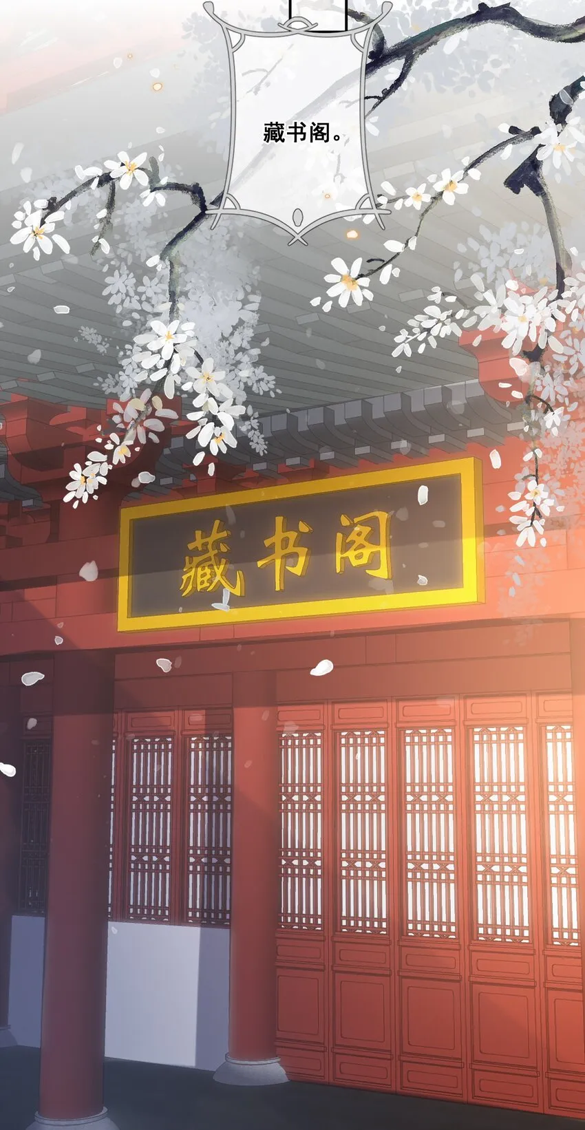 021 还来得及送你上课 第27页
