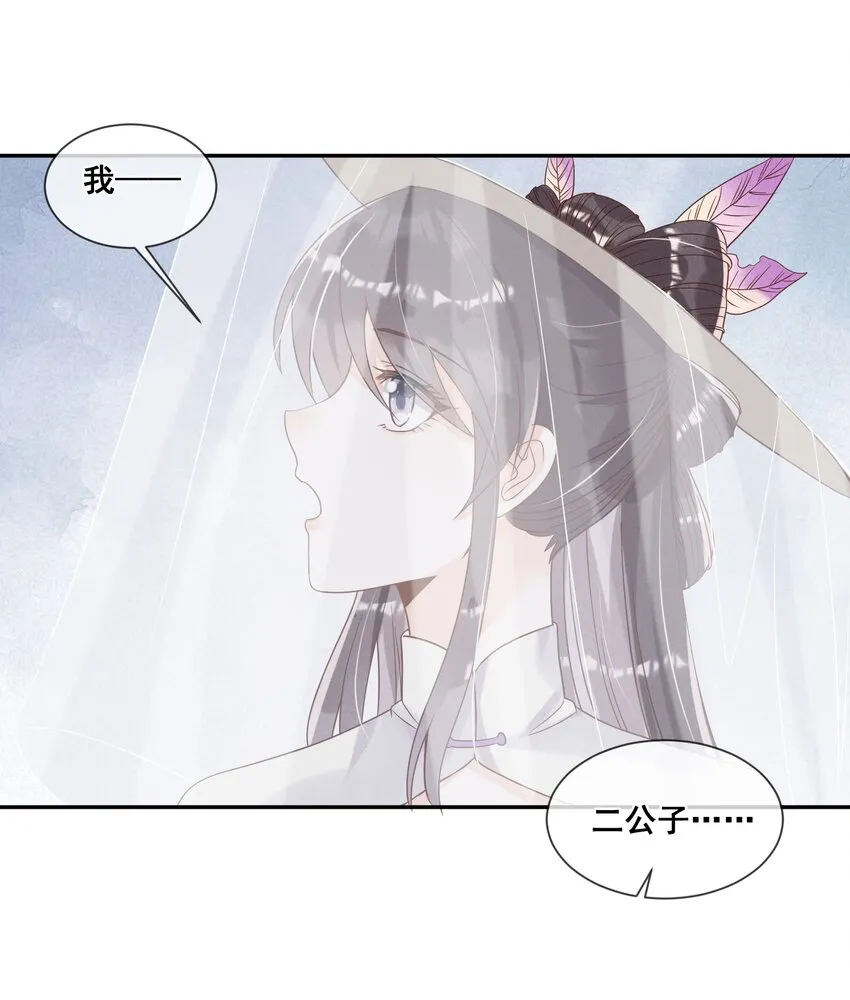 021 还来得及送你上课 第30页