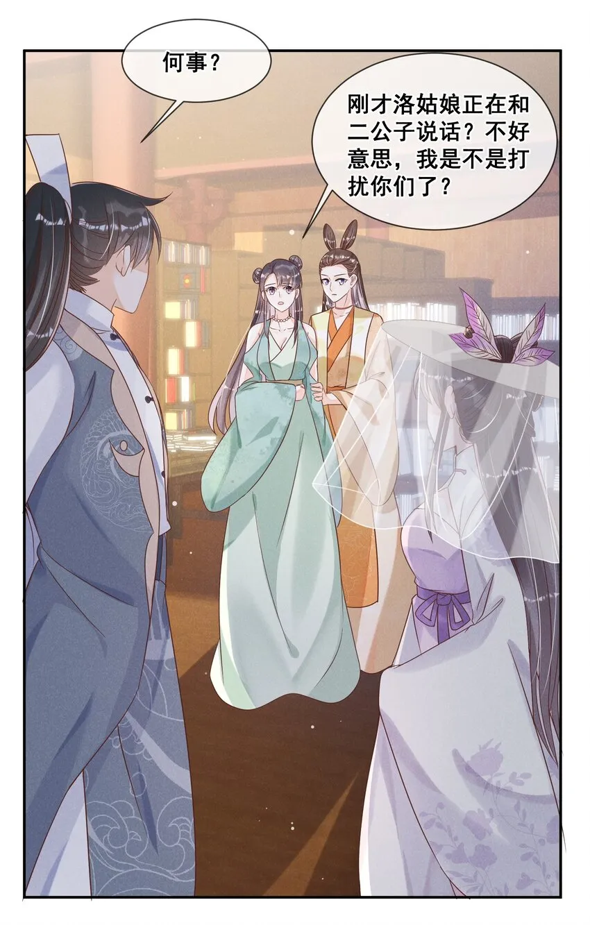 021 还来得及送你上课 第31页