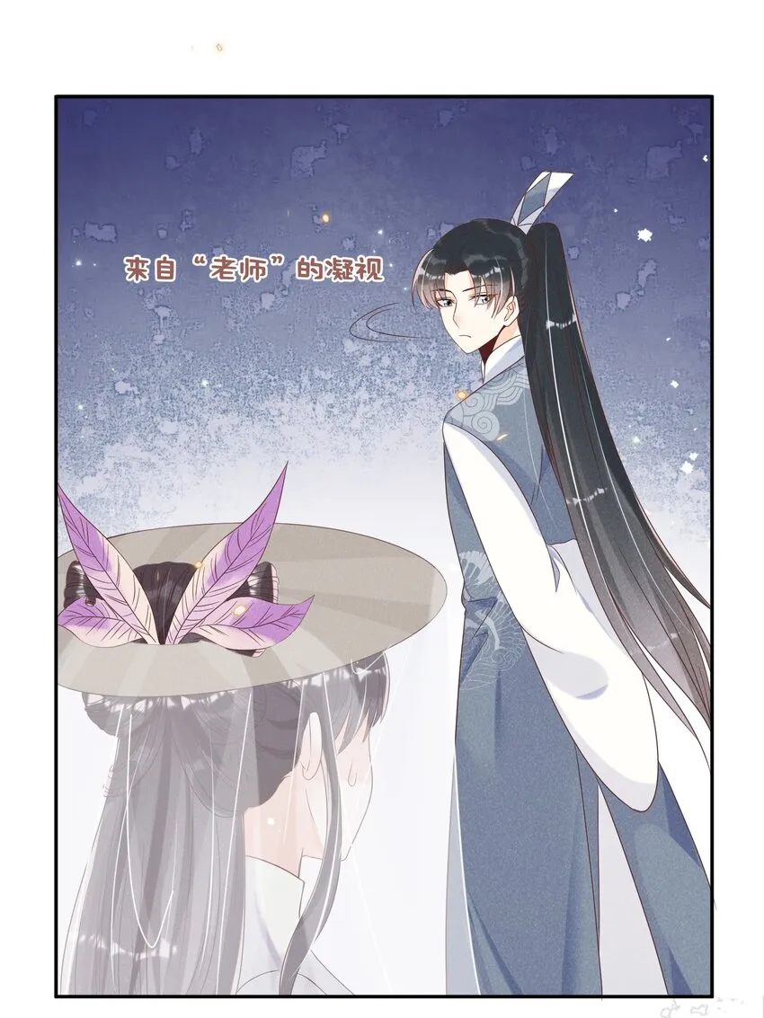 021 还来得及送你上课 第36页