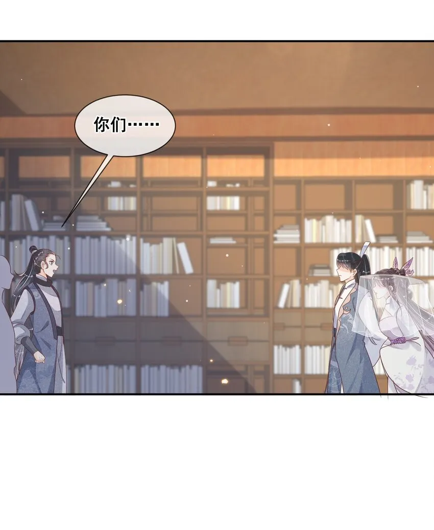 021 还来得及送你上课 第39页