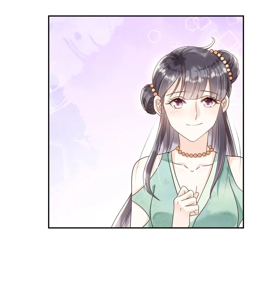 024 不要辜负我的信任 第6页