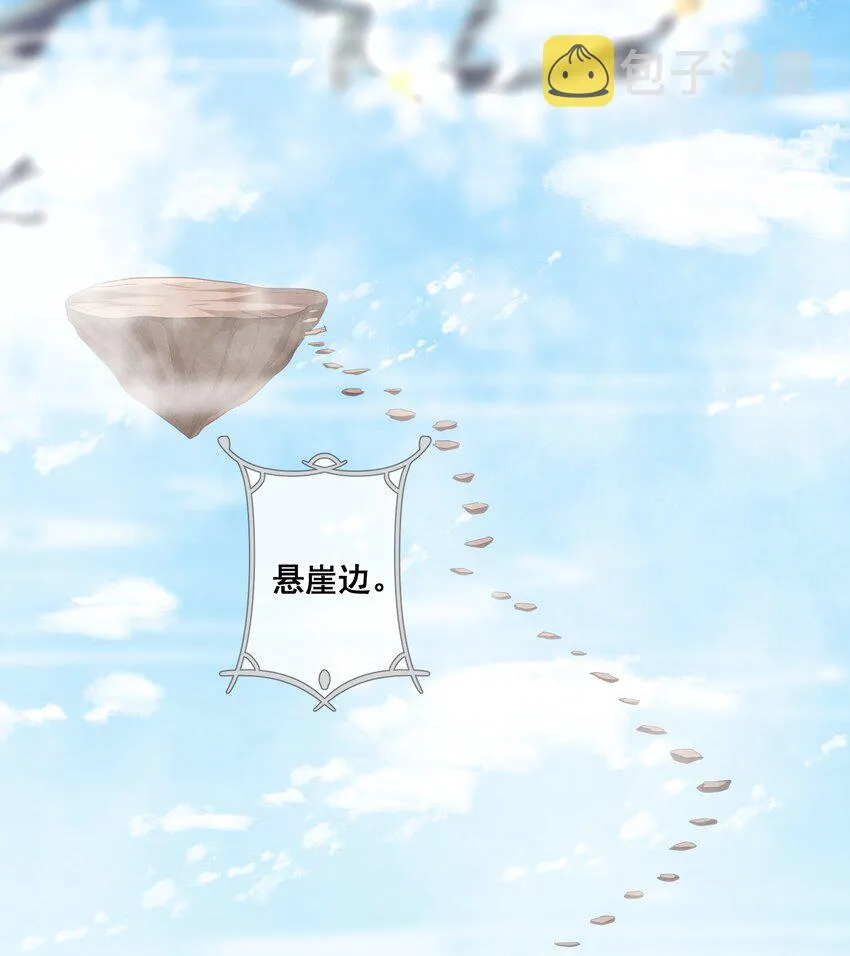 024 不要辜负我的信任 第13页