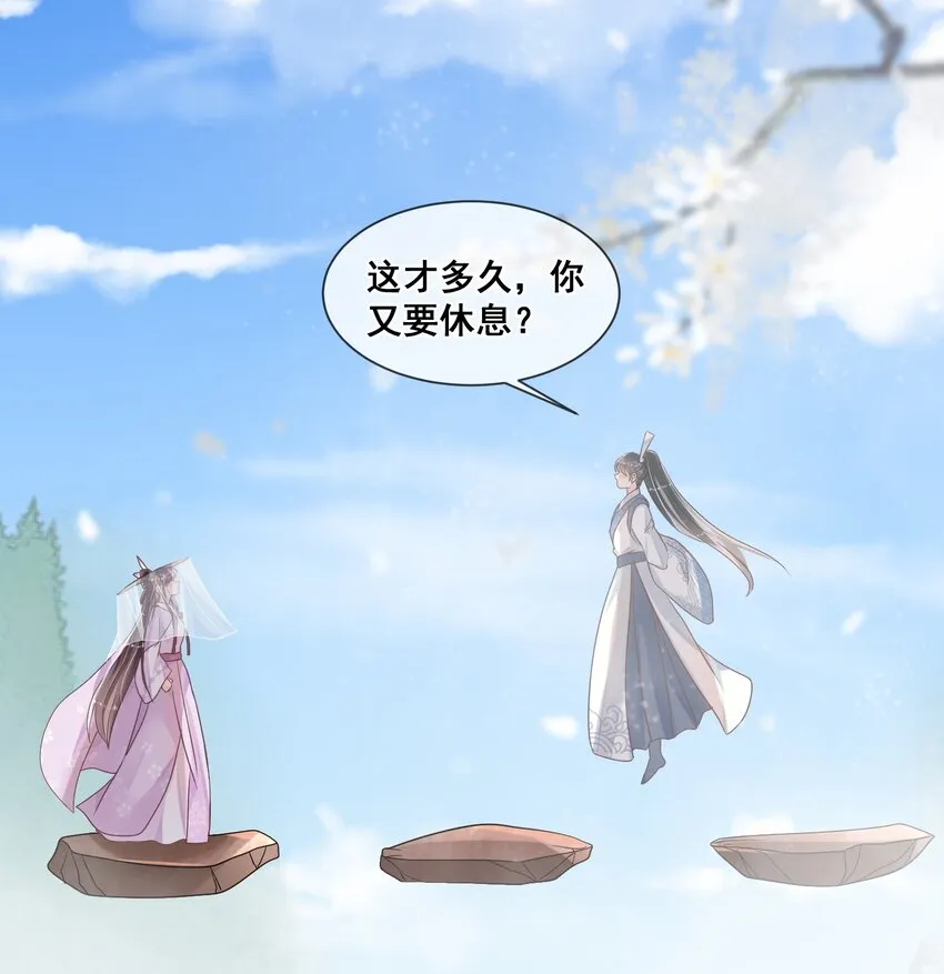 024 不要辜负我的信任 第26页