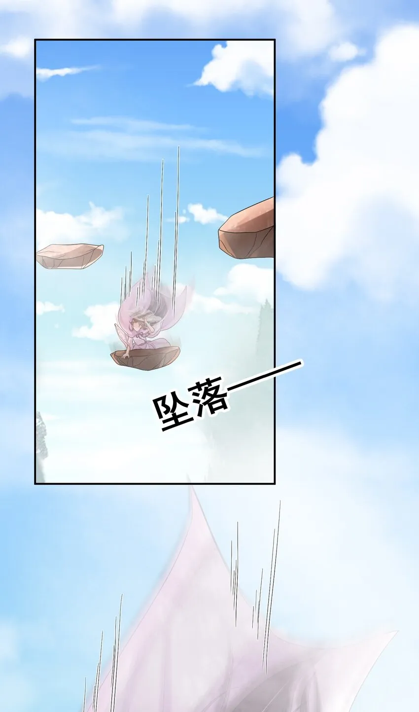 024 不要辜负我的信任 第31页