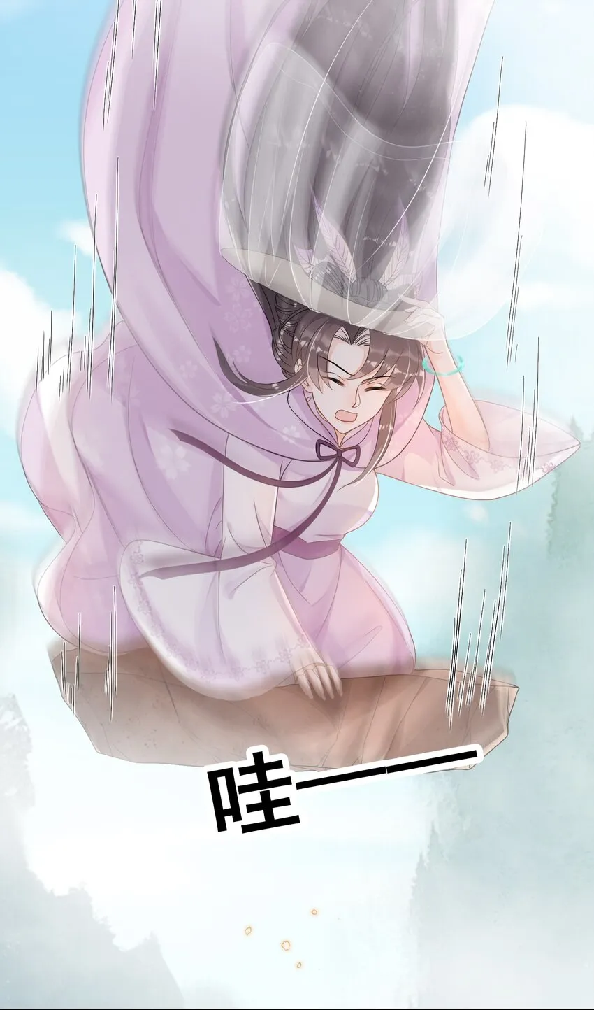 024 不要辜负我的信任 第32页