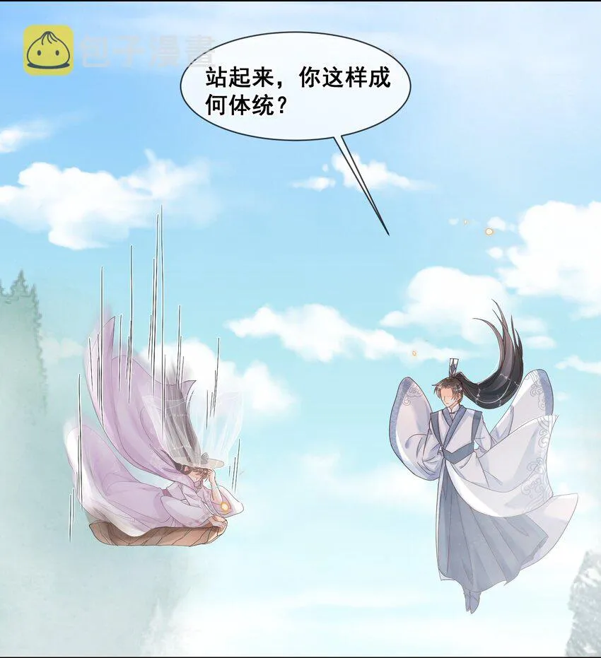 024 不要辜负我的信任 第33页