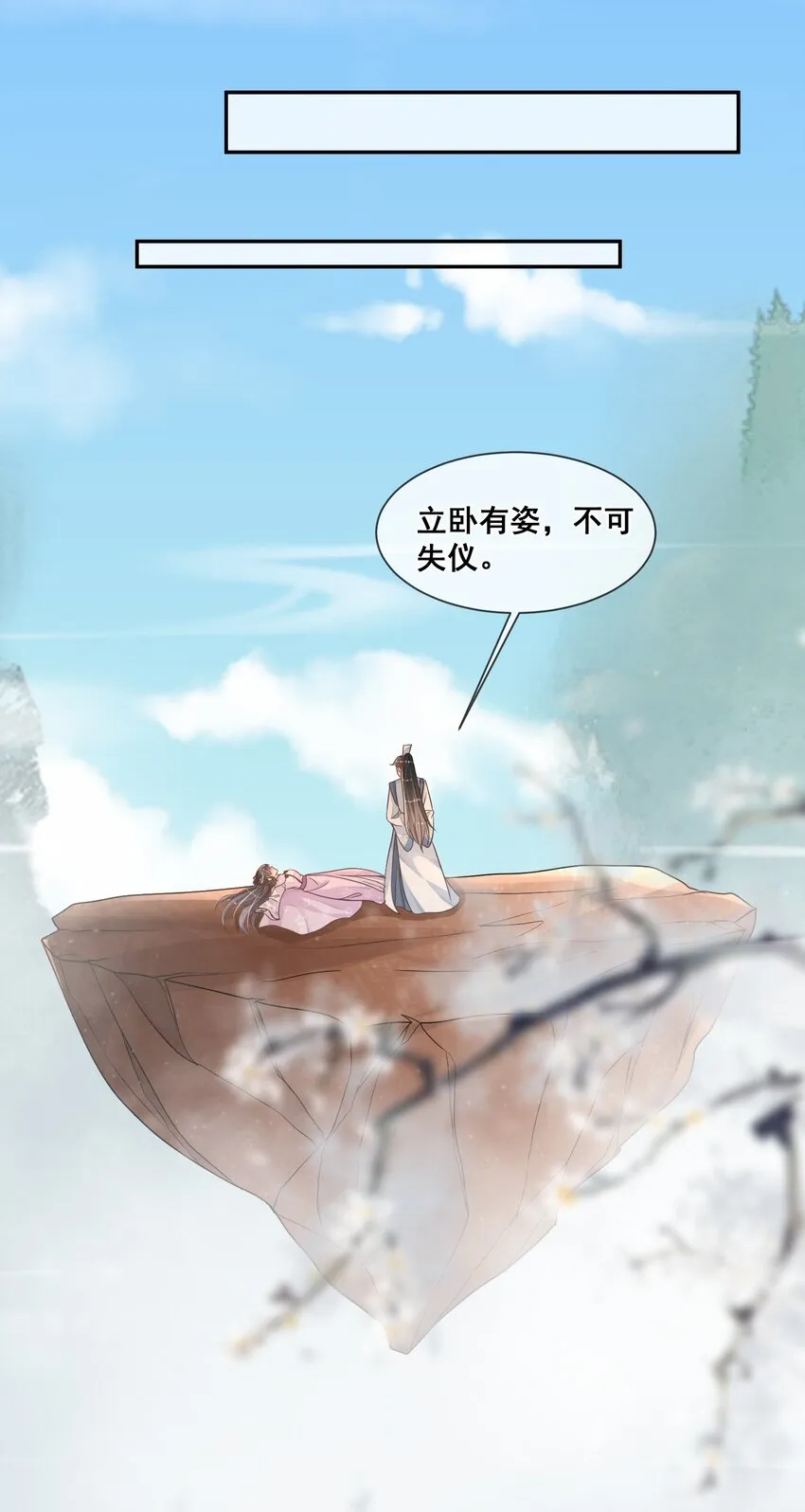 024 不要辜负我的信任 第36页