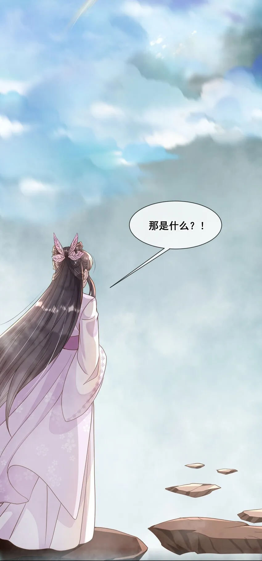 025 你先放开我 第16页