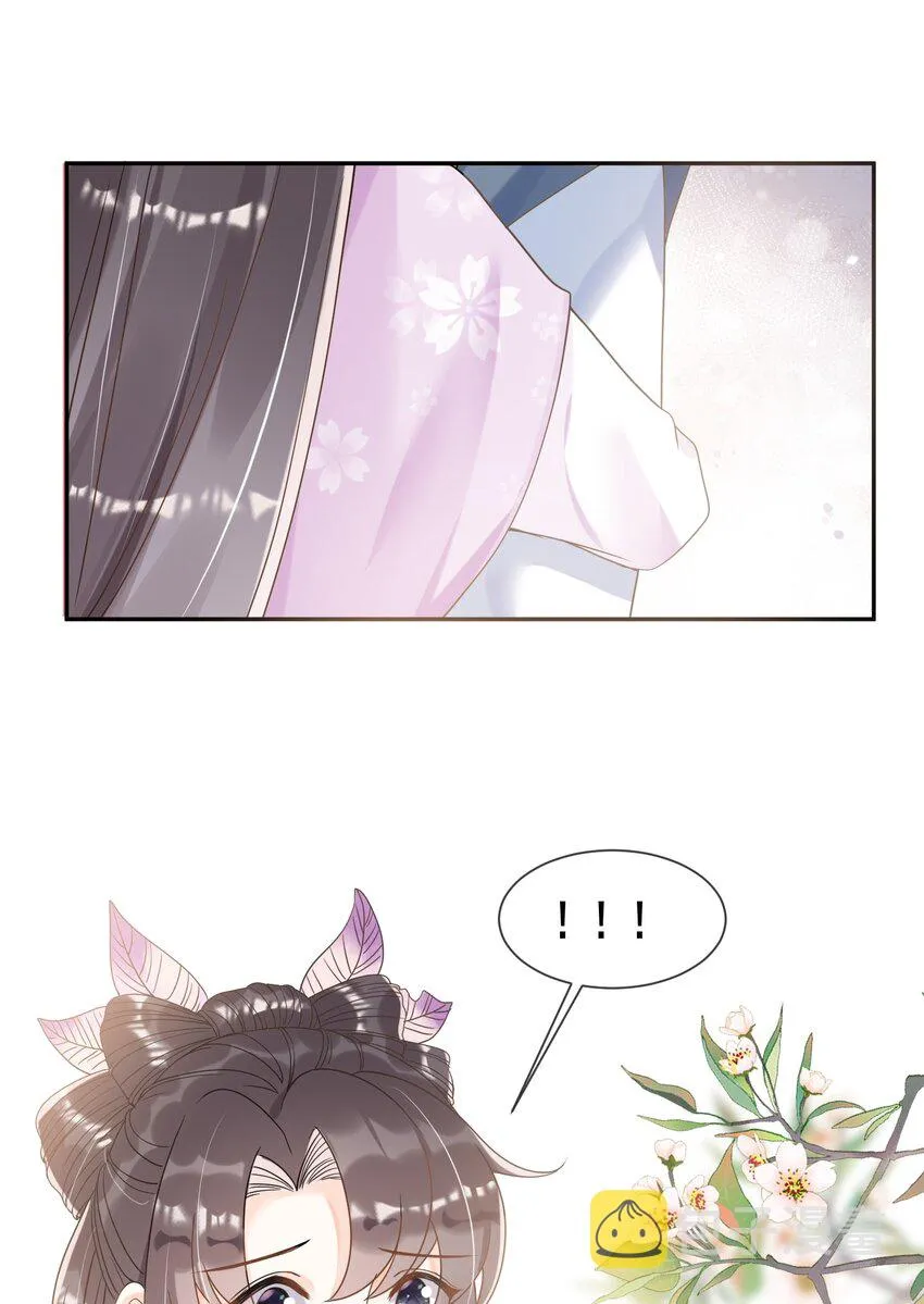 025 你先放开我 第32页