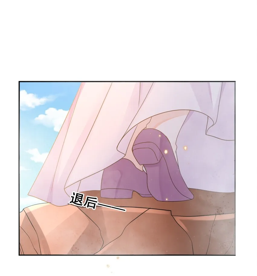 025 你先放开我 第34页