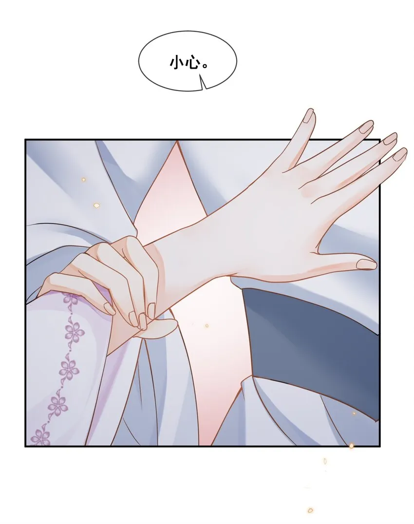 025 你先放开我 第35页