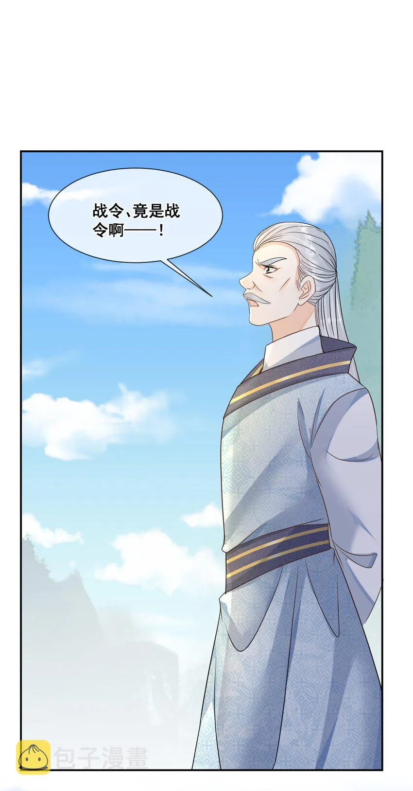 025 你先放开我 第43页