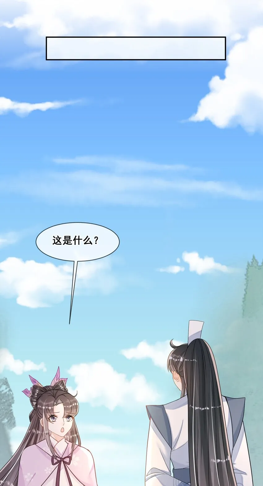 025 你先放开我 第44页