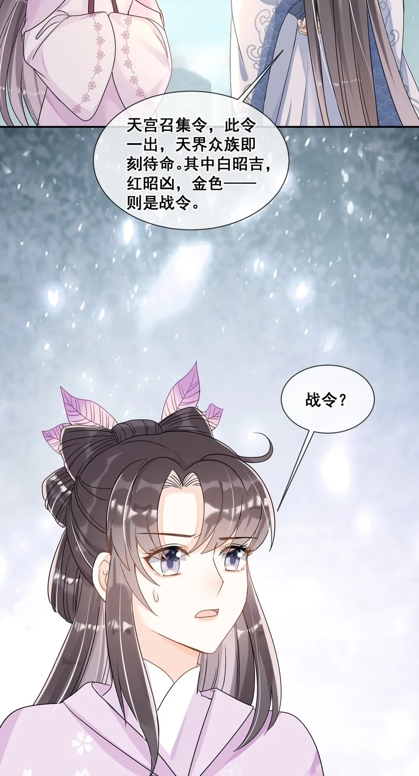025 你先放开我 第45页