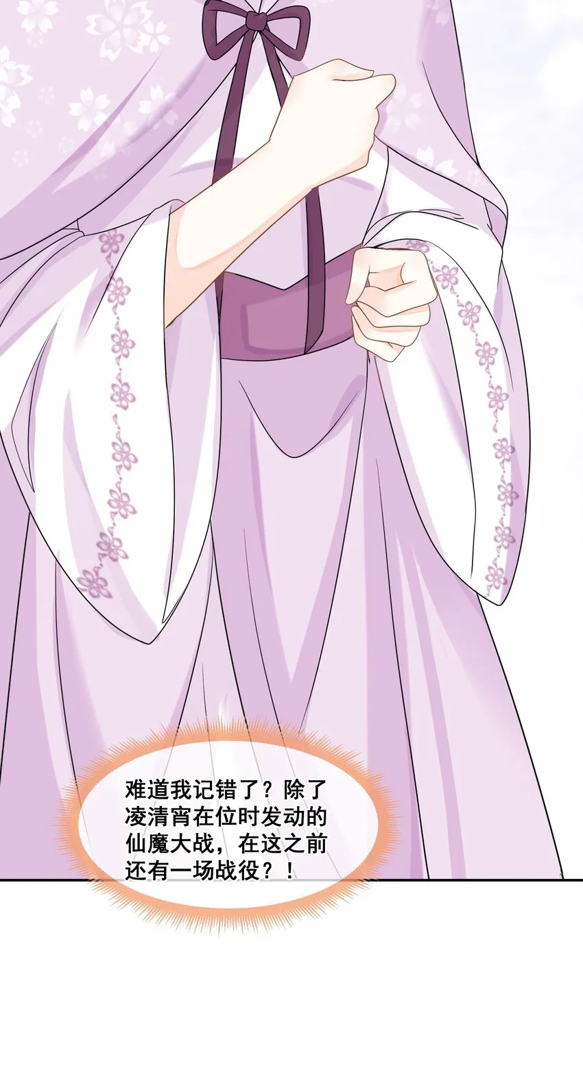 025 你先放开我 第46页