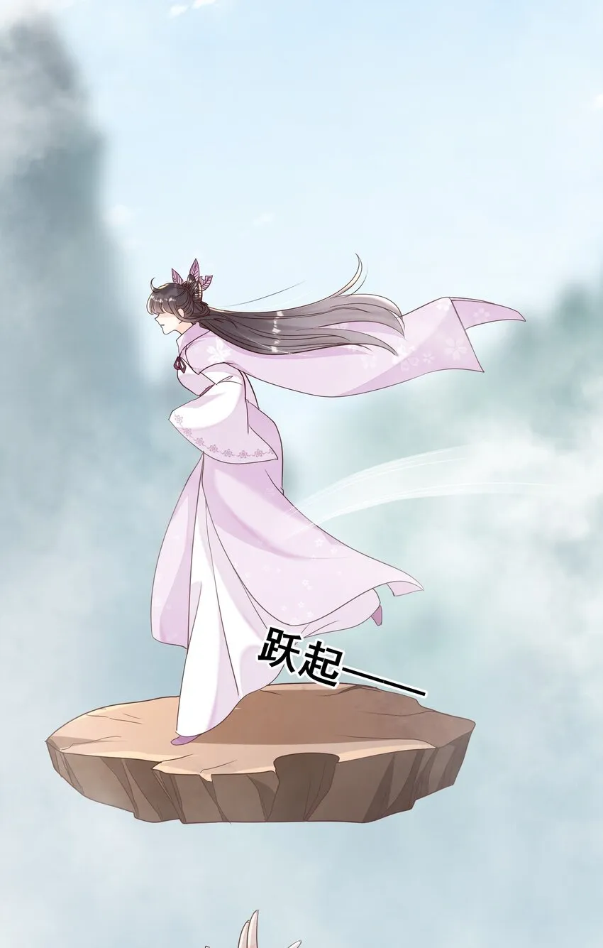 026 你多喝烫茶 第9页