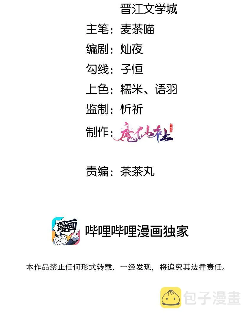 027 我也要去 第3页