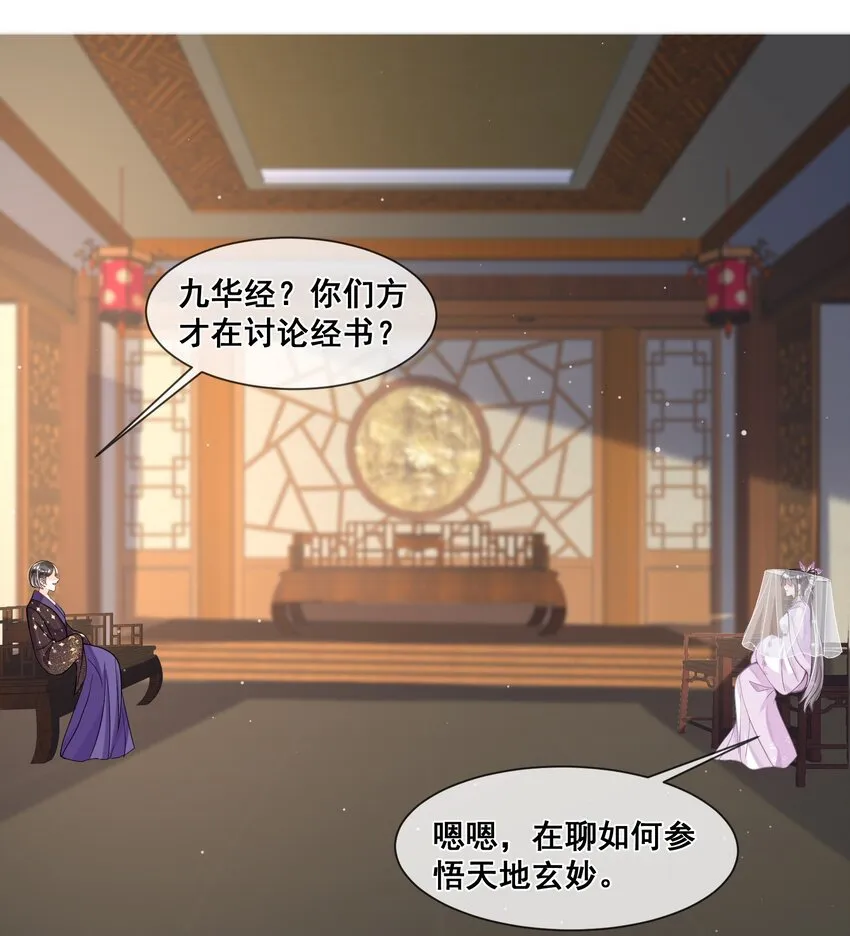 027 我也要去 第8页