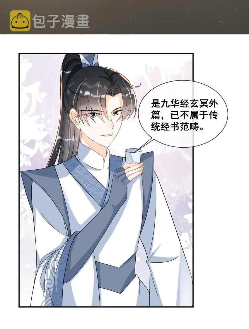 027 我也要去 第9页