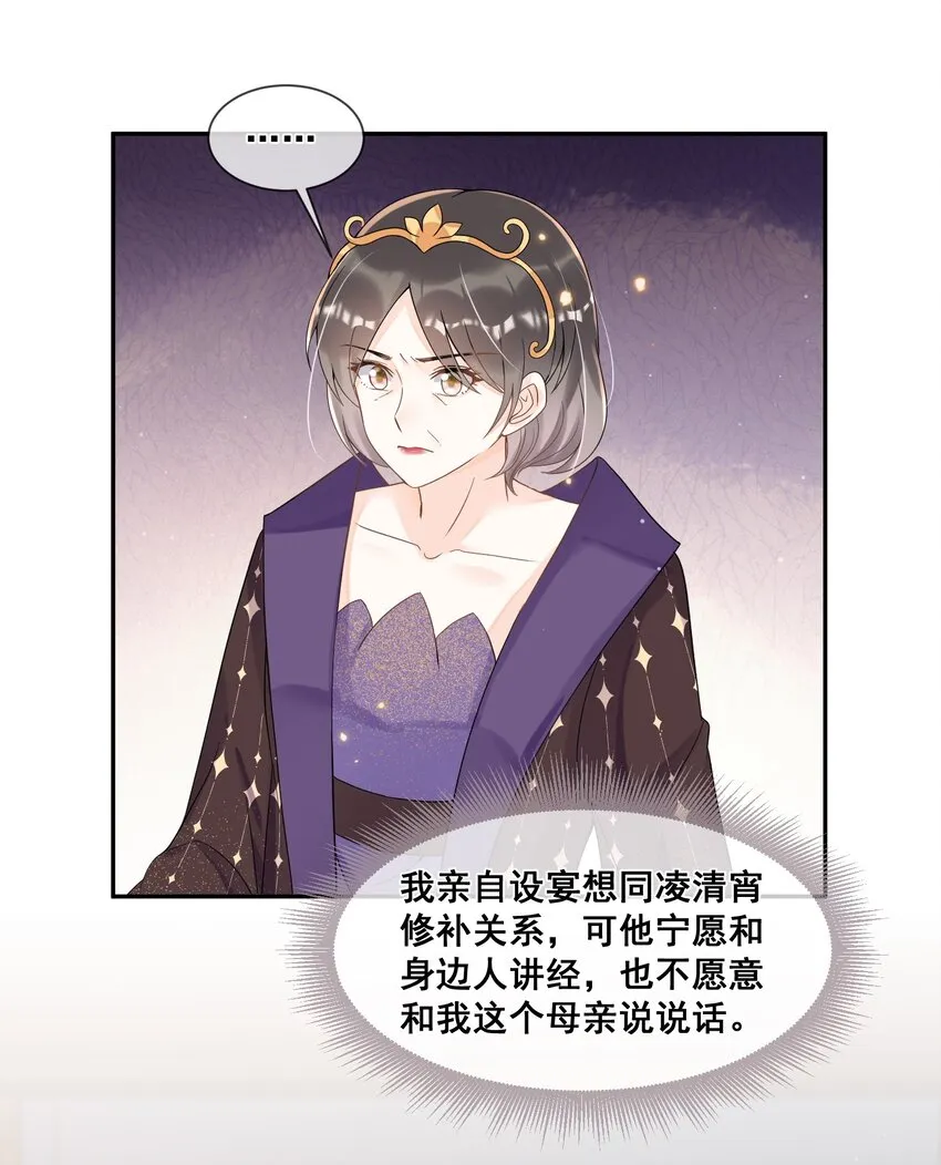 027 我也要去 第10页
