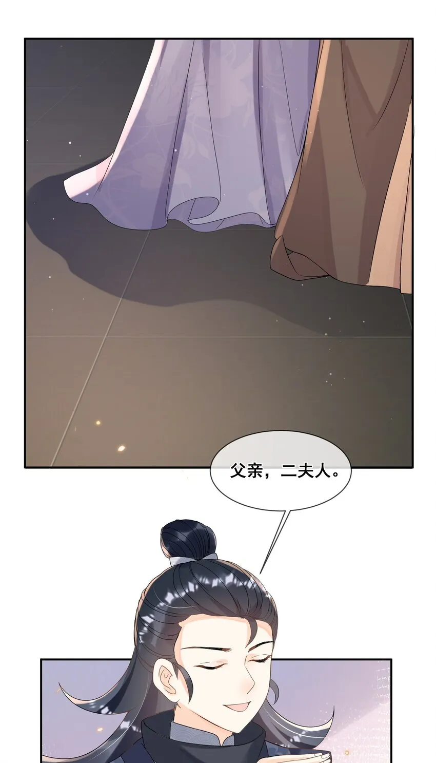 027 我也要去 第12页