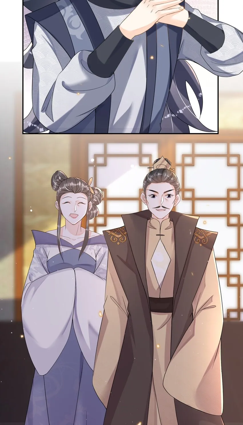 027 我也要去 第13页