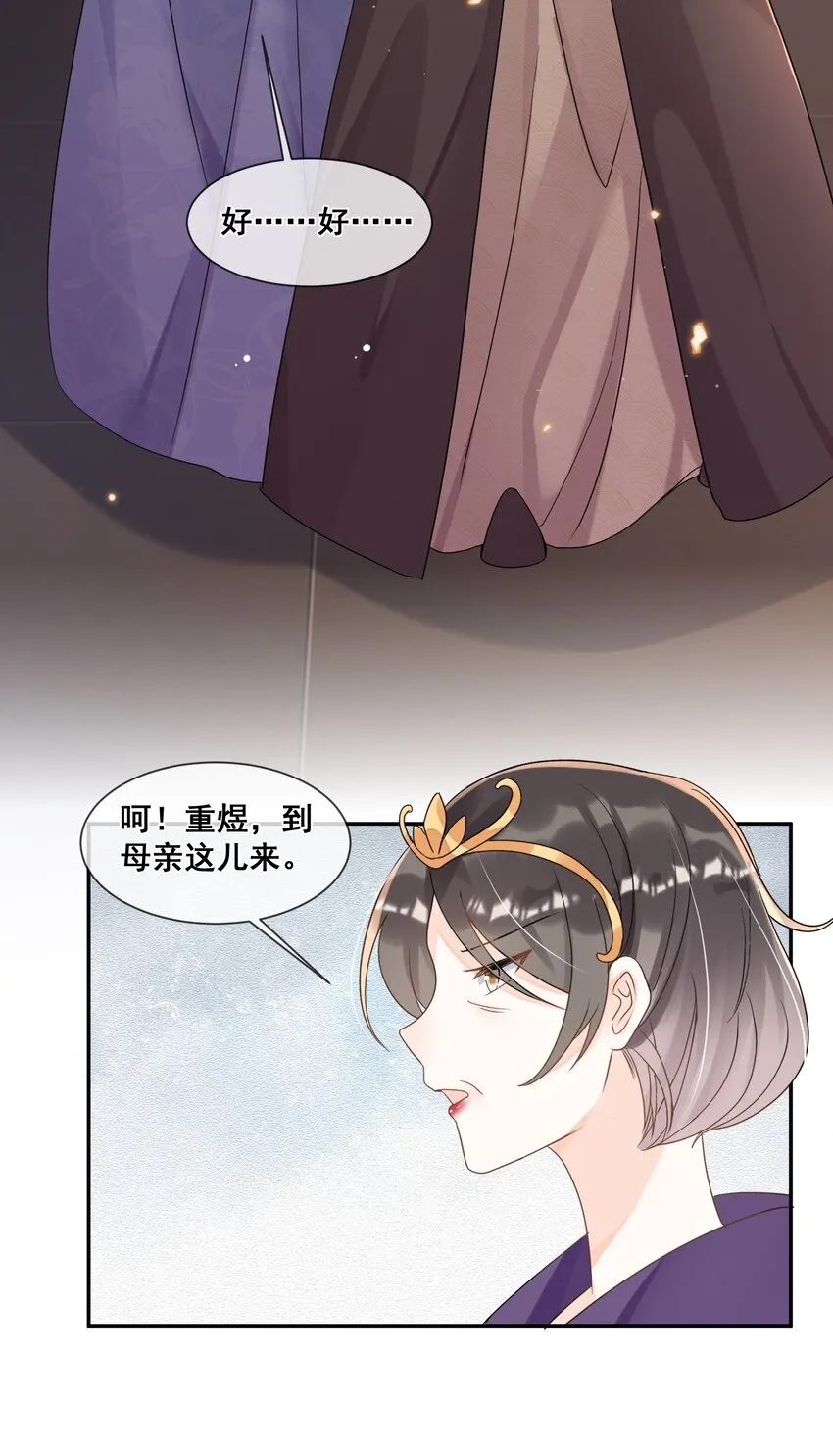 027 我也要去 第14页