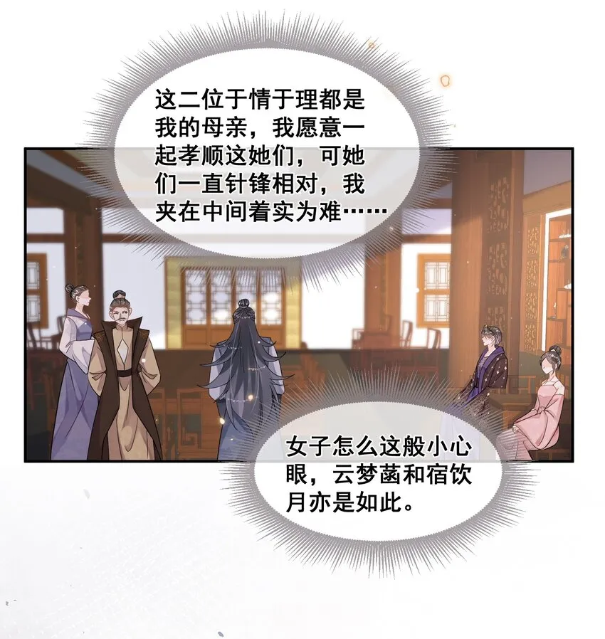 027 我也要去 第15页