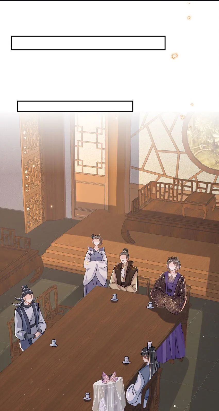 027 我也要去 第17页