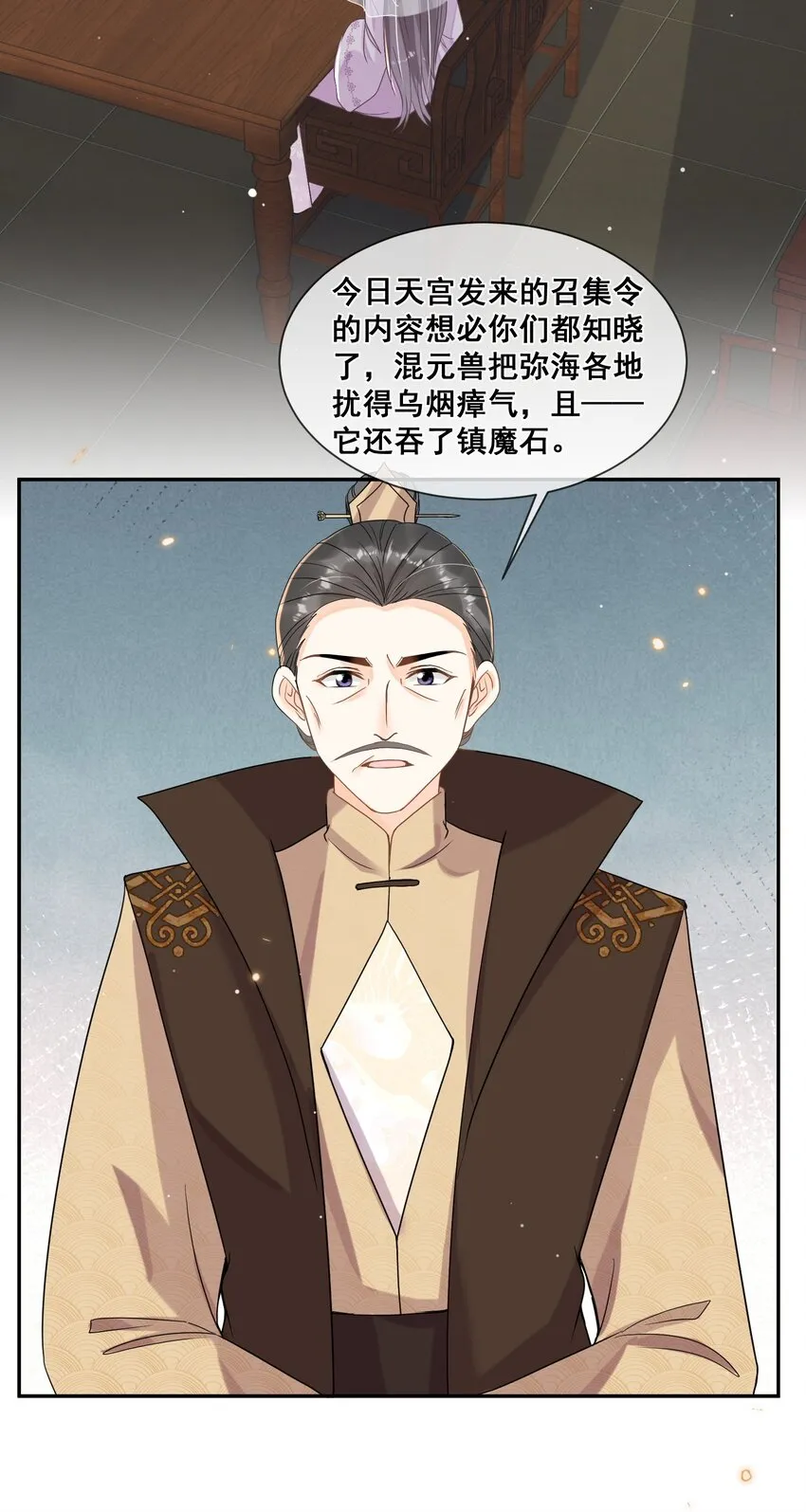 027 我也要去 第18页