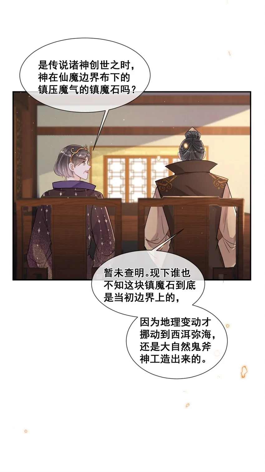 027 我也要去 第19页