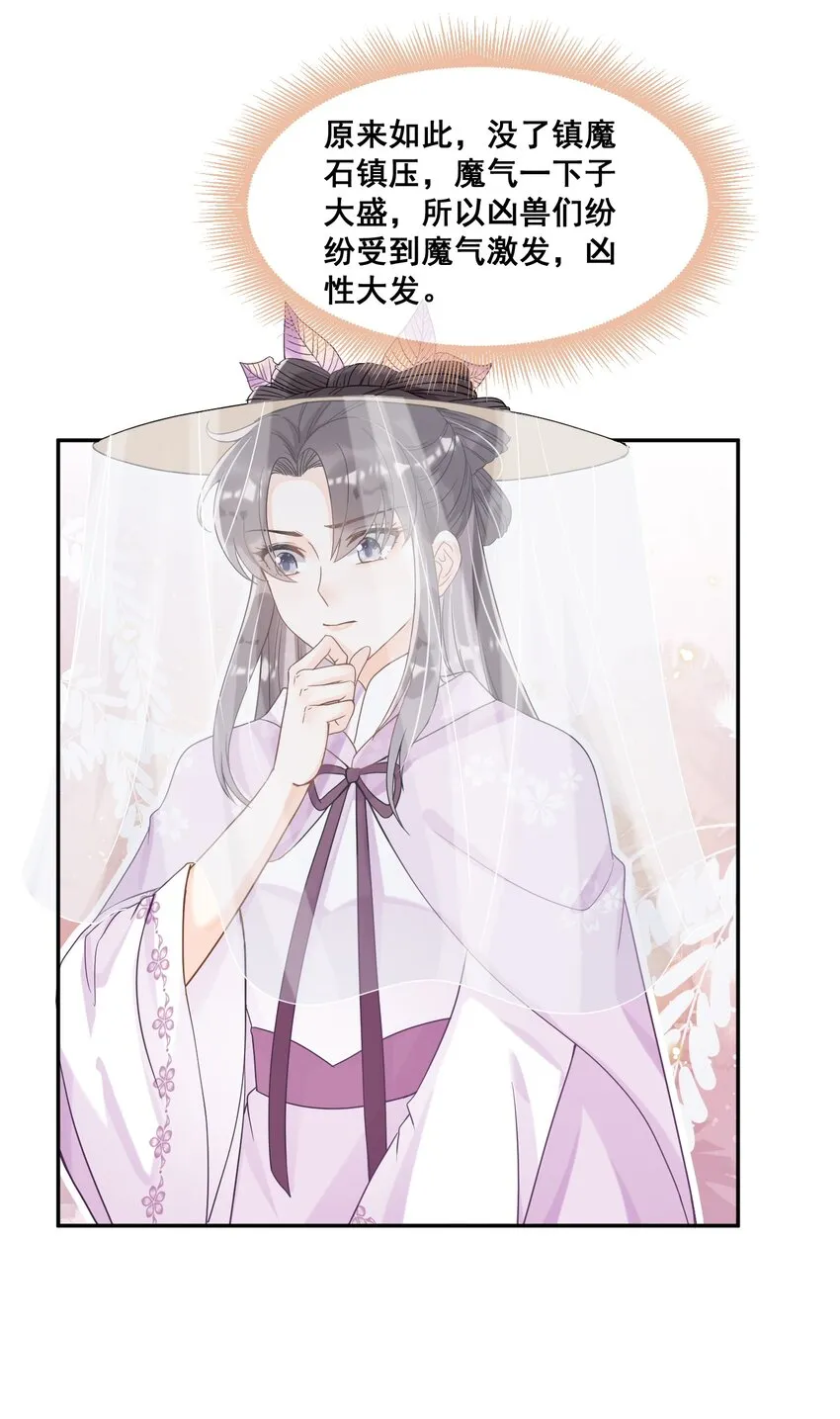 027 我也要去 第20页