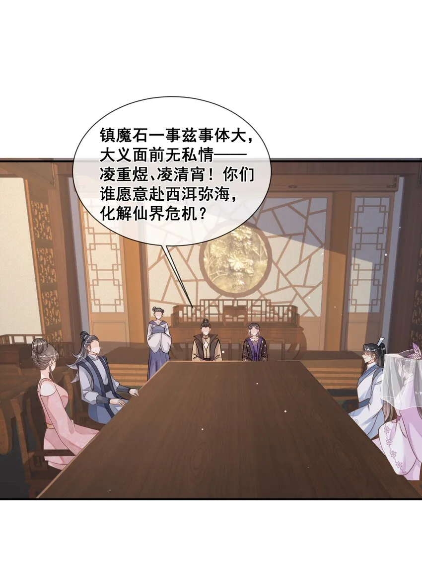 027 我也要去 第21页