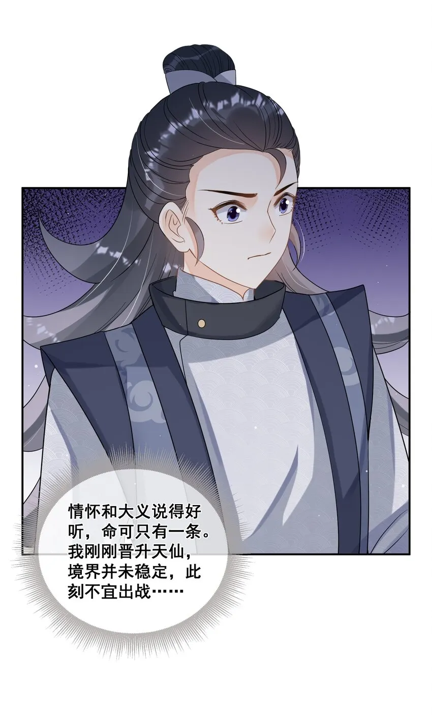 027 我也要去 第22页