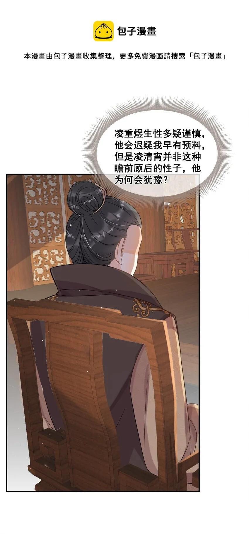 027 我也要去 第24页