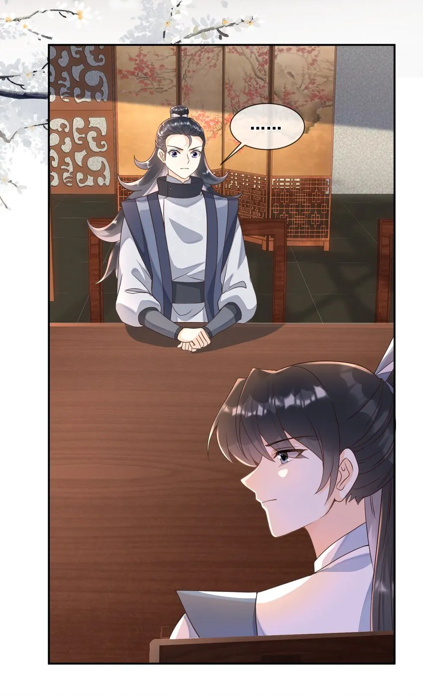027 我也要去 第27页