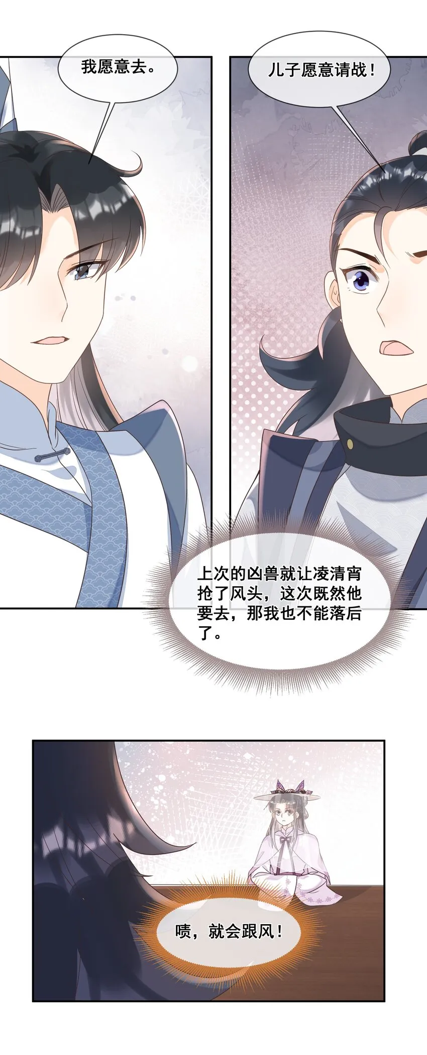 027 我也要去 第28页