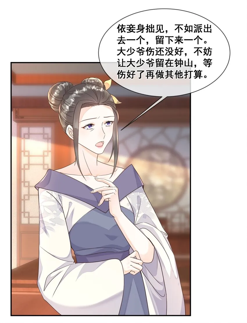 027 我也要去 第31页