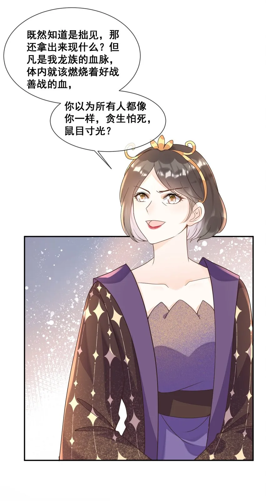 027 我也要去 第32页