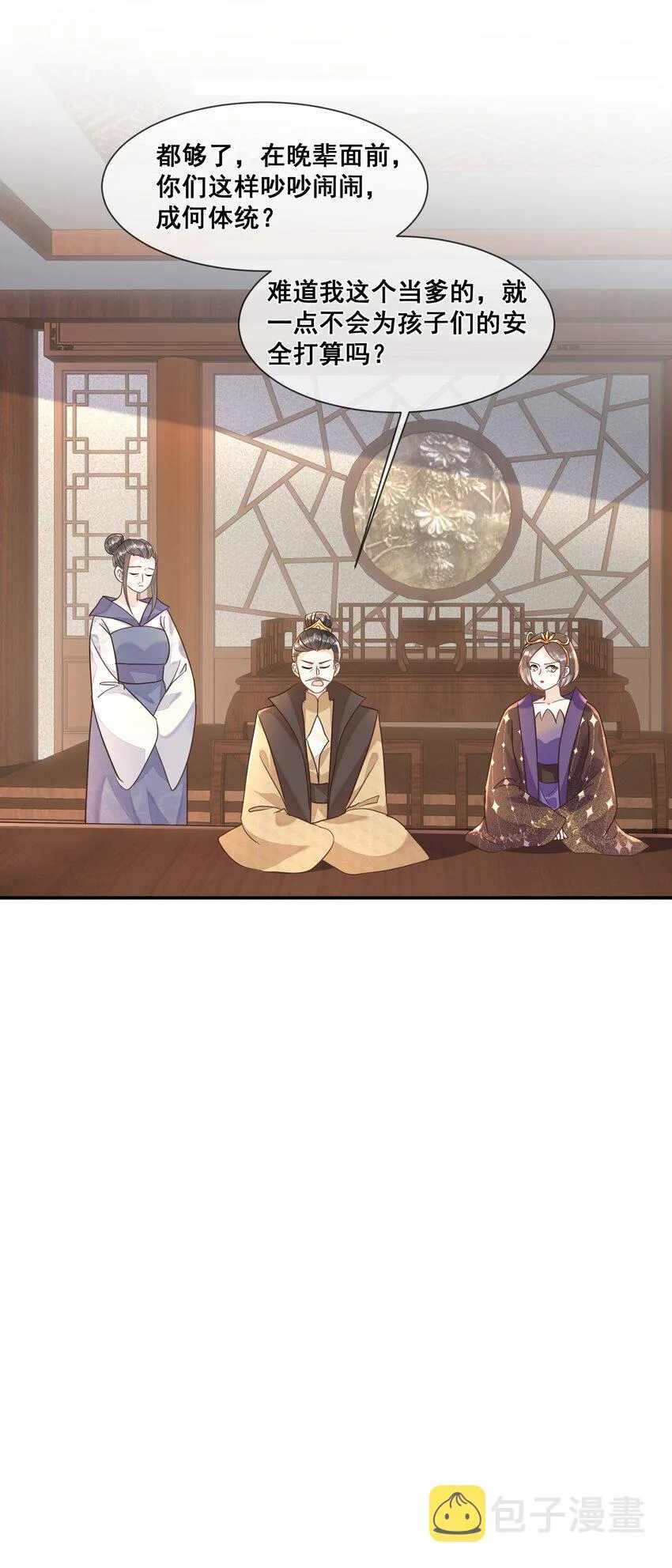 027 我也要去 第33页