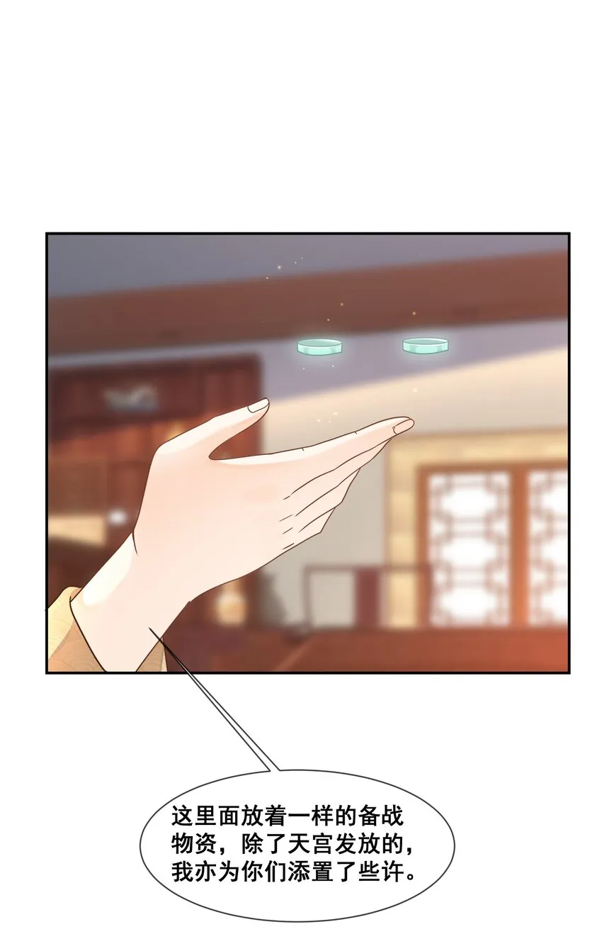 027 我也要去 第34页